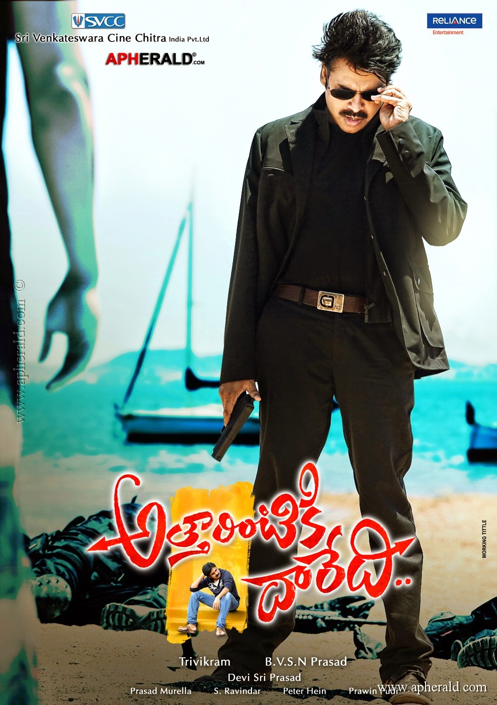 Daringbaaz Khiladi 2013 720P Hindi Dubbed Allu Arjun, Amala Paul