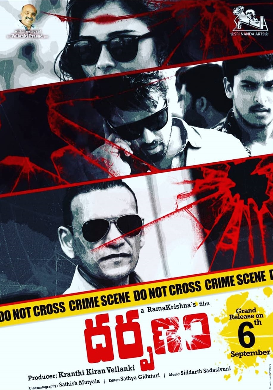 Darpanam (2019) Telugu Proper 720P Hdrip X264 Esub -Tr