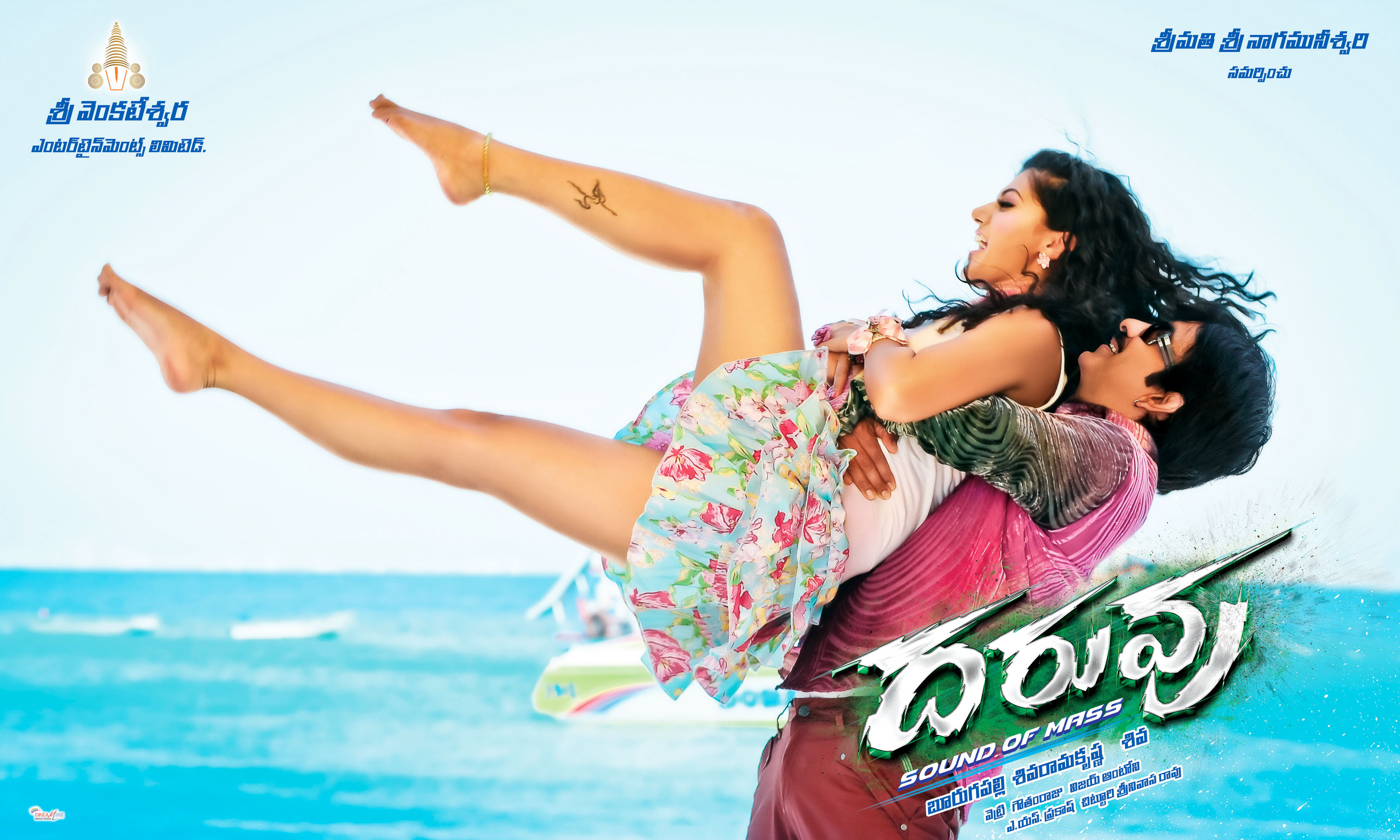 Daruvu - 720P - Bluray [Hd] - Filmyvideos Com - Youtube