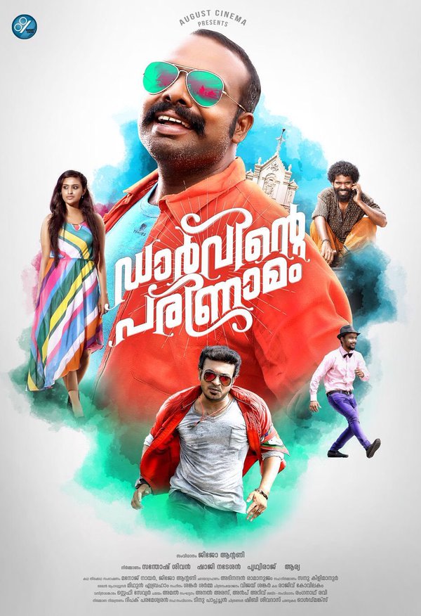 Darvinte Parinamam (2016) Malayalam Dvdrip 720P X264 Aac 5 1 E-Subs-Mbrhdrg