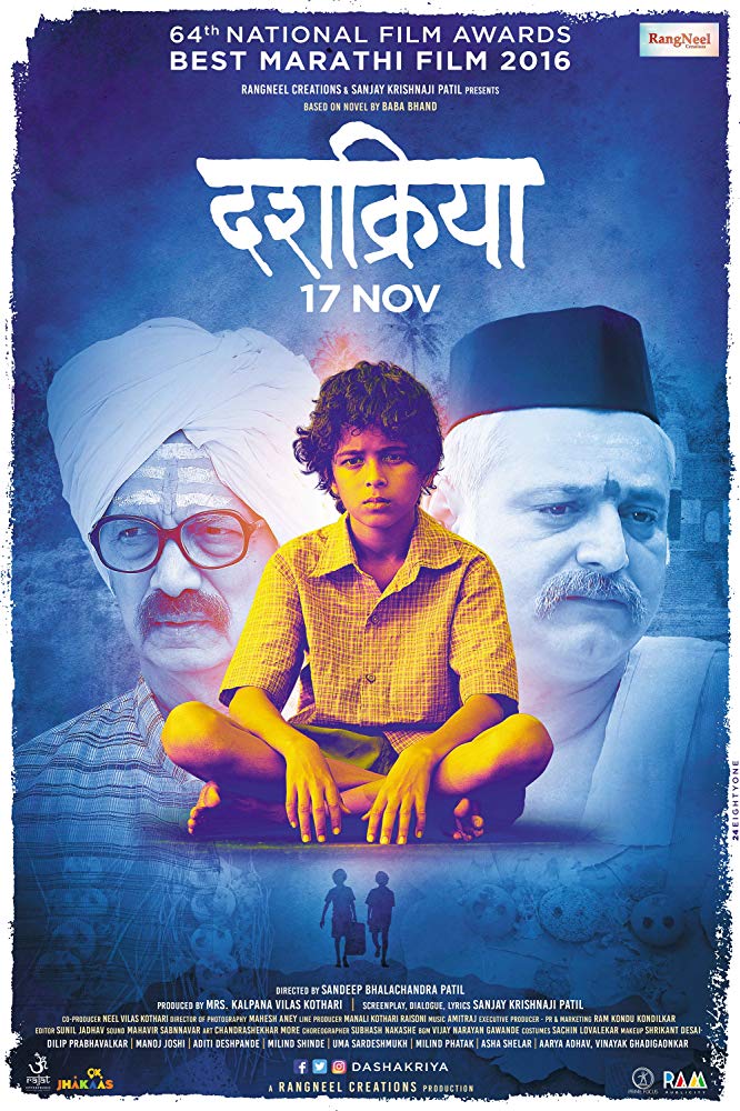 Dashakriya (2017) Marathi 720P Webrip X264 Aac - Mkvcinemas