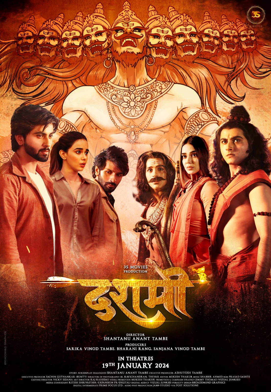 Dashmi (2024) Hindi 1080P Hdts X264 Aac - Cinevood