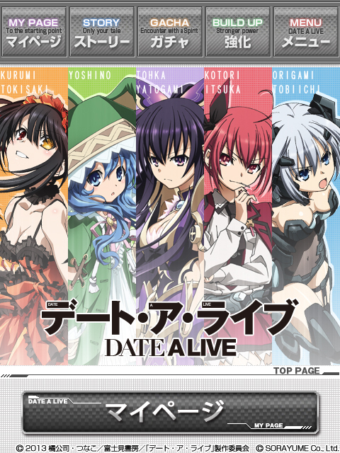 Date A Live (Tv Cartoon 2013– ) 1080P [Dual Audio]