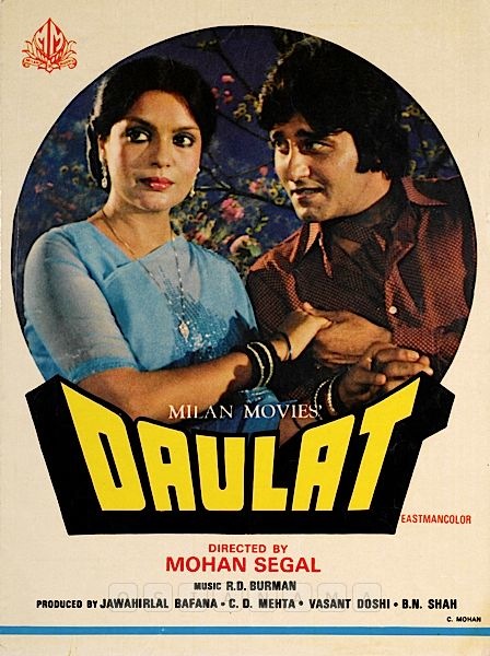 Daulat 1982 Webrip 1080P Hindi Aac 2 0 X264 - Mkvcinemas