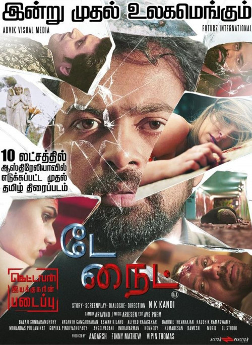 Day Knight (2020) Tamil 720P Hdrip X264 Aac Esub -1Tmv