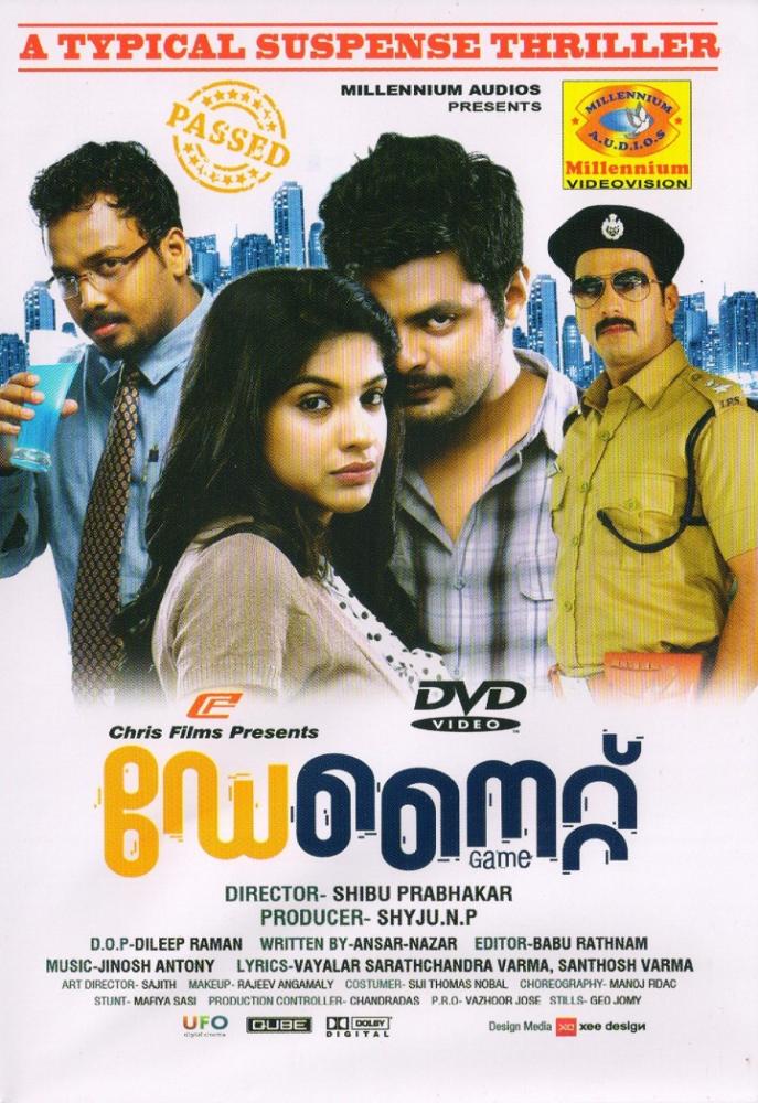 Day Night Game (2014) Dvd Rip 1Cd Mp4 Team Tmr [S@Bbir]
