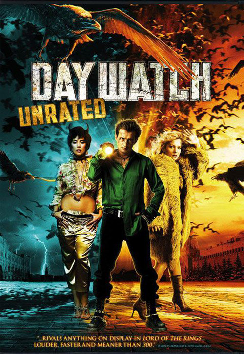 Day Watch 2006 - Ehhhh
