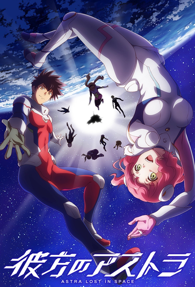 [Db] Astra Lost In Space - 01 [Dual Audio][1080P Bluray X265 Hevc 10Bit Esub]