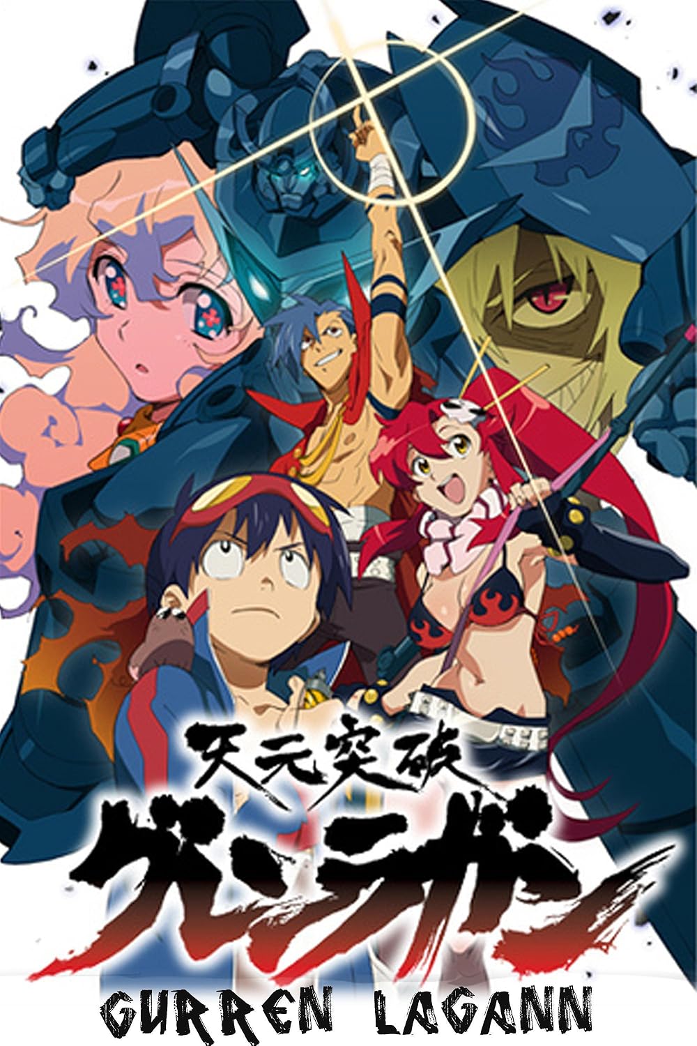 [Db]Gurren Lagann - 01 (Dual Audio 10Bit Bd1080P X265)