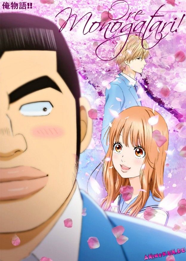 [Db]My Love Story!! - 01 (Dual Audio 10Bit Bd720P X265)
