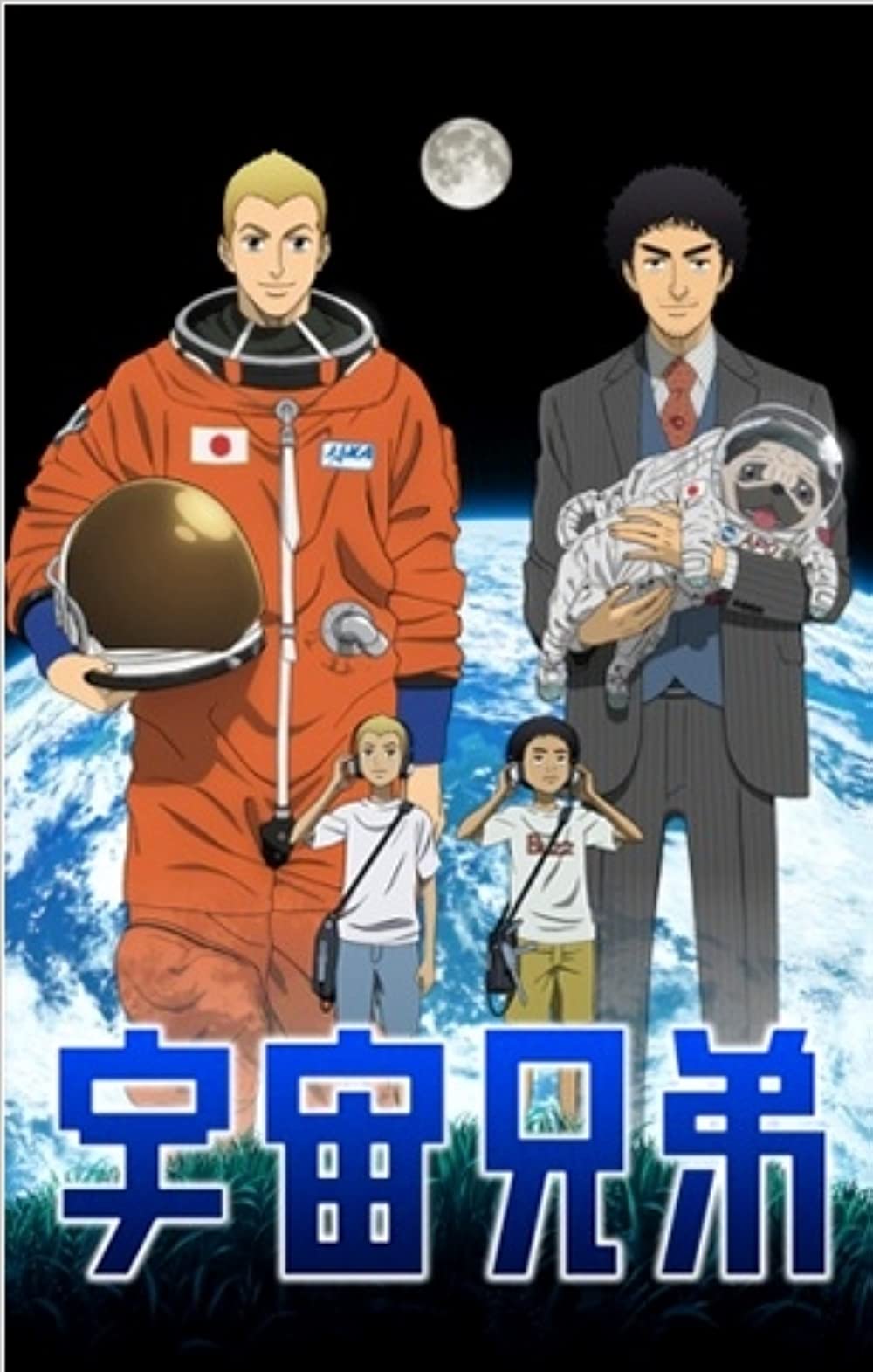 [Db]Uchuu Kyoudai - 001 (10Bit Bd1080P X265)