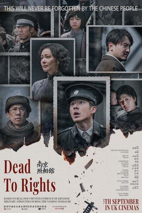 Dead To Rights (2025) Chinese 1080P Amzn-Web X265 Hevc 10Bit Aac 5 1 Esub-Bone