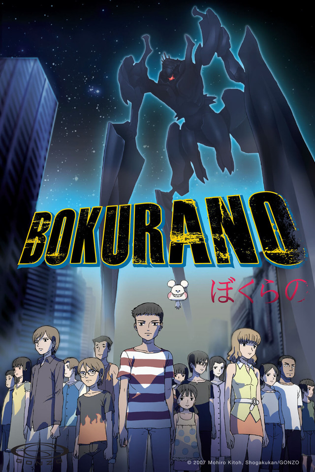 [Deadfish] Bokurano - 01 [Dvd][480P][Aac]