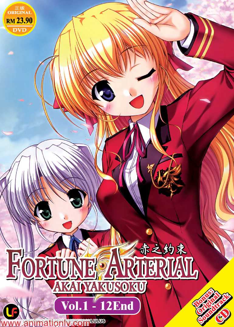 [Deadfish] Fortune Arterial Akai Yakusoku - 01 [Bd][720P][Aac]