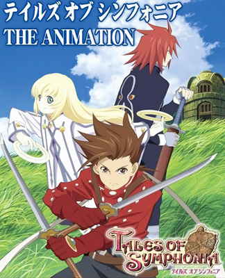 [Deadfish] Tales Of Symphonia The Animation Tethe'alla-Hen - 01 - Special [Dvd][576P][Aac]