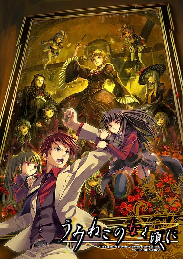 [Deadfish] Umineko No Naku Koro Ni - 01 [Bd][720P][Aac]