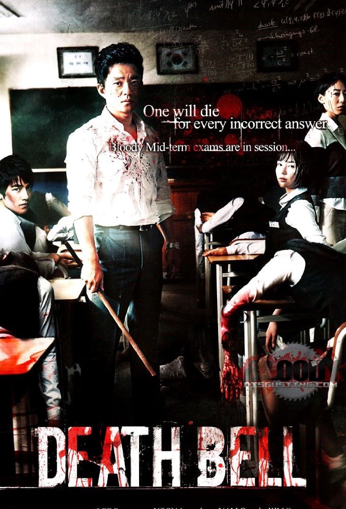 Death Bell 2008 (720P)