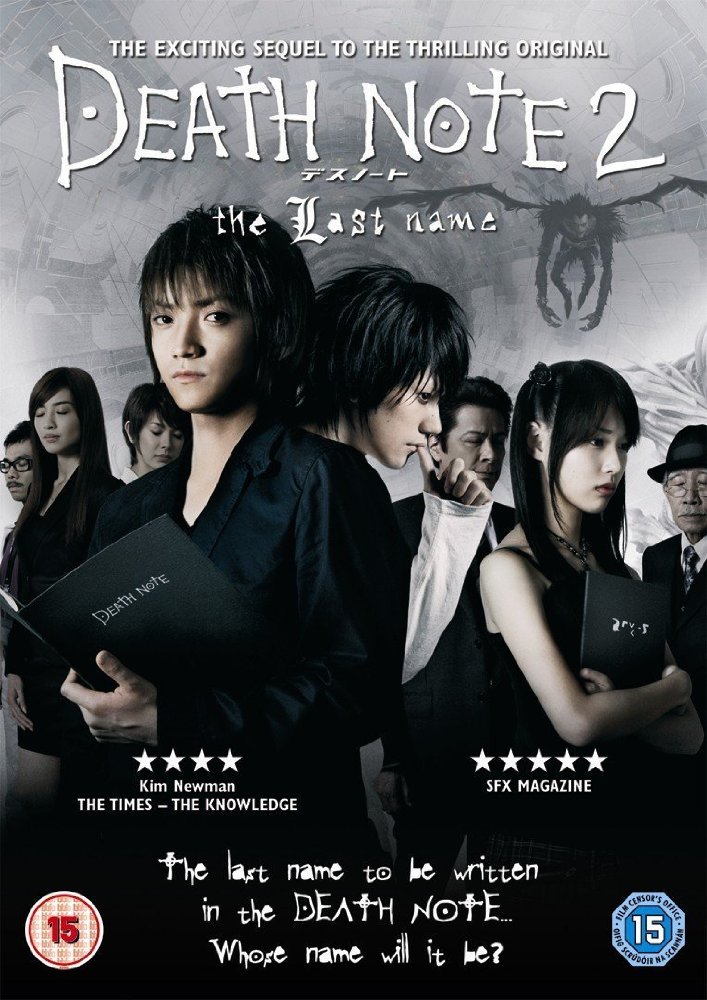 Death Note 2 The Last Name 2006 Japanese 720P Bluray X264 Esub-Mkvcage
