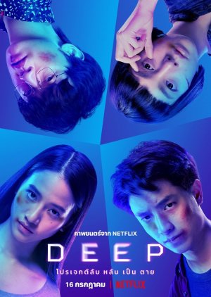 Deep (2021) 720P Nf Webrip X265 Hevc 10Bit Aac 5 1 Esub - Mkva