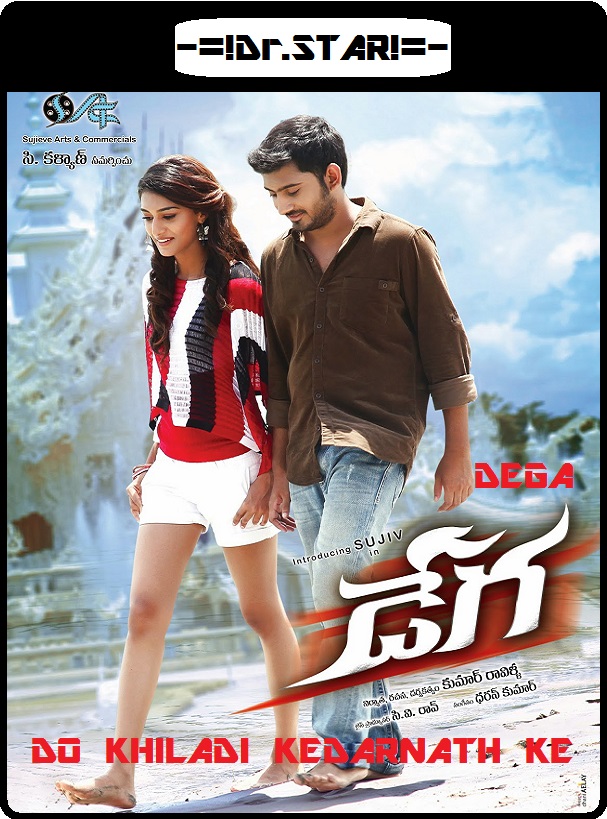 Dega (2014) Uncut 720P Hdrip X264 Esub [Dual Audio][Hindi Dd2 0 Telugu 2 0]