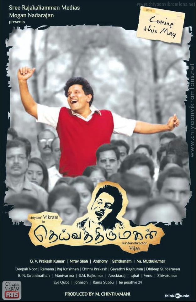Deiva Thirumagal (2011) - Tamil - 720P Hd - Avc - Mp4 - 1 9Gb