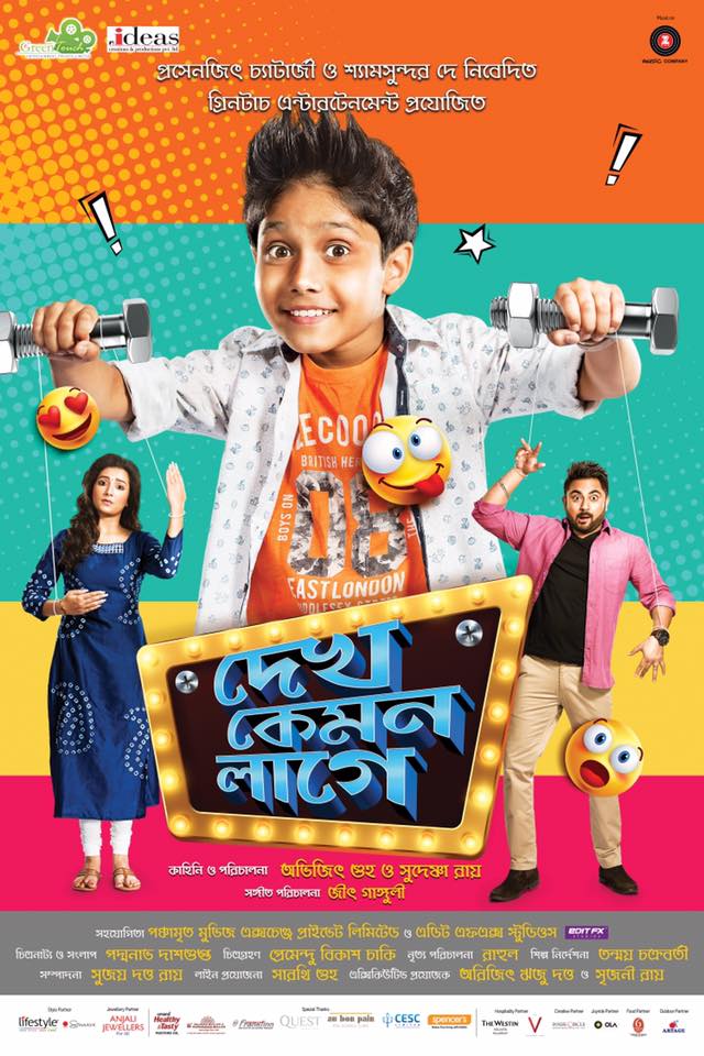 Dekh Kemon Lage 2017 Bengali 720P Zee5 Web-Dl X264 Aac-Bhd
