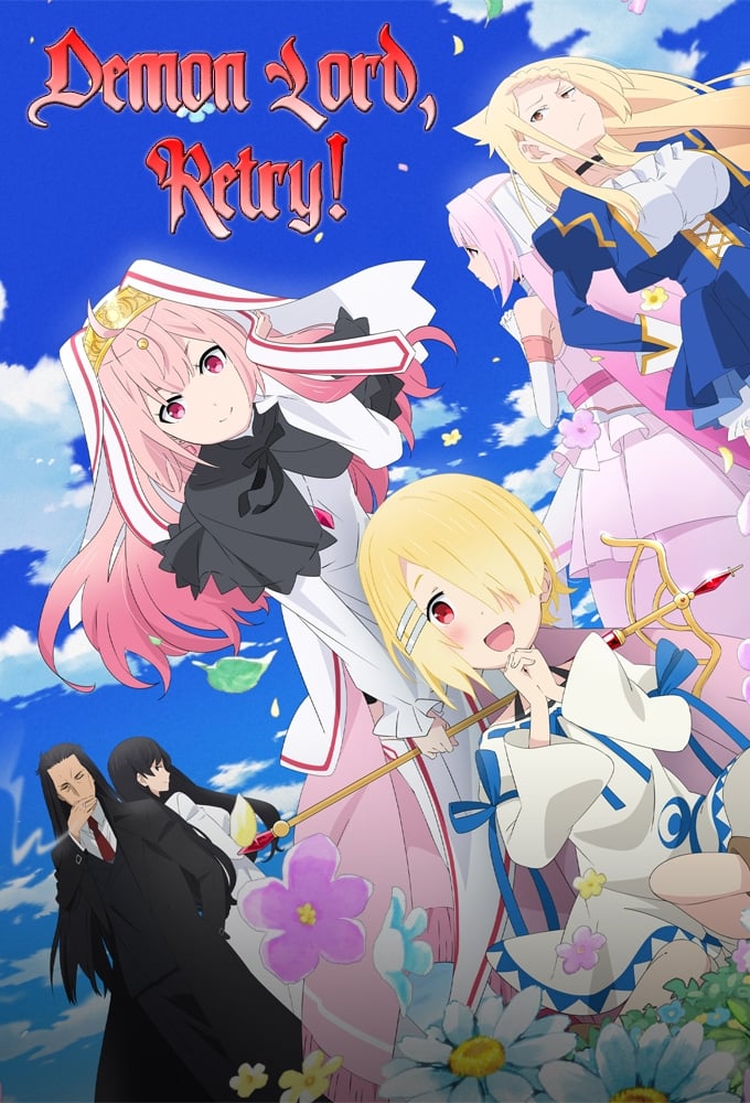 Demon Lord, Retry! R (Tv Cartoon 2019–2024) 1080P [Multi Audio]