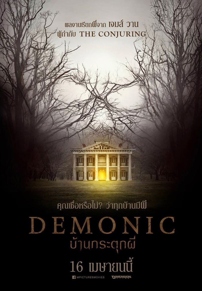 Demonic 2015 720P Bluray 700Mb Shaanig