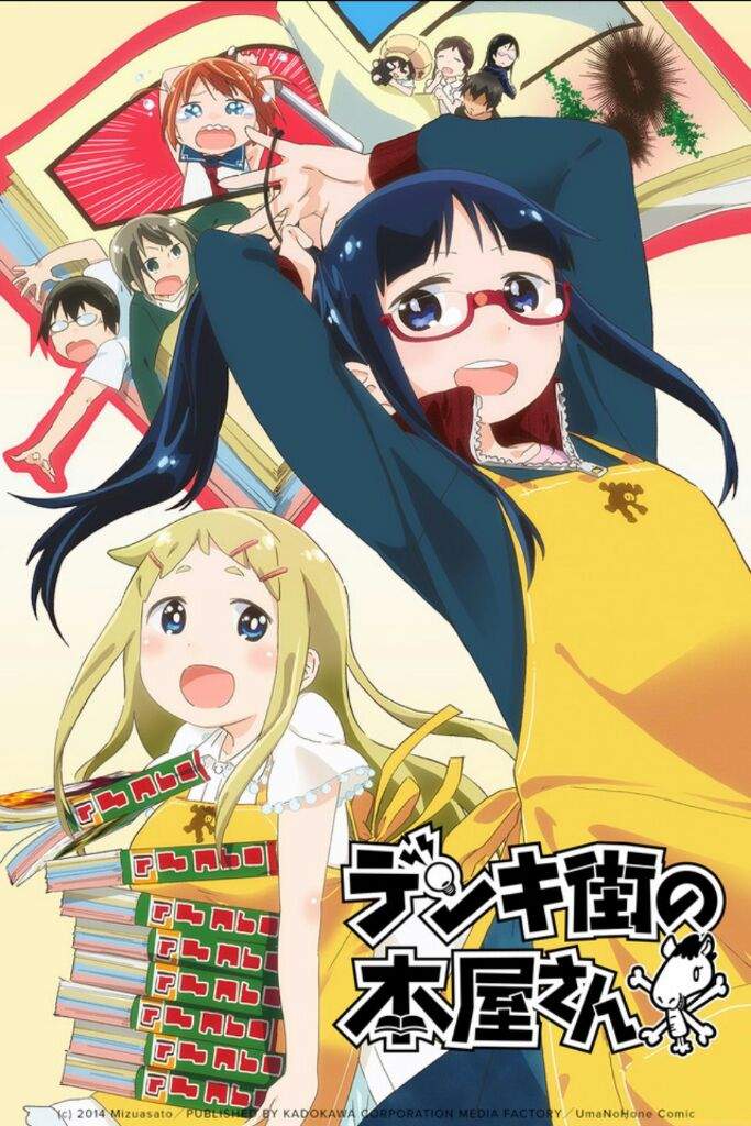 Denki-Gai - 01