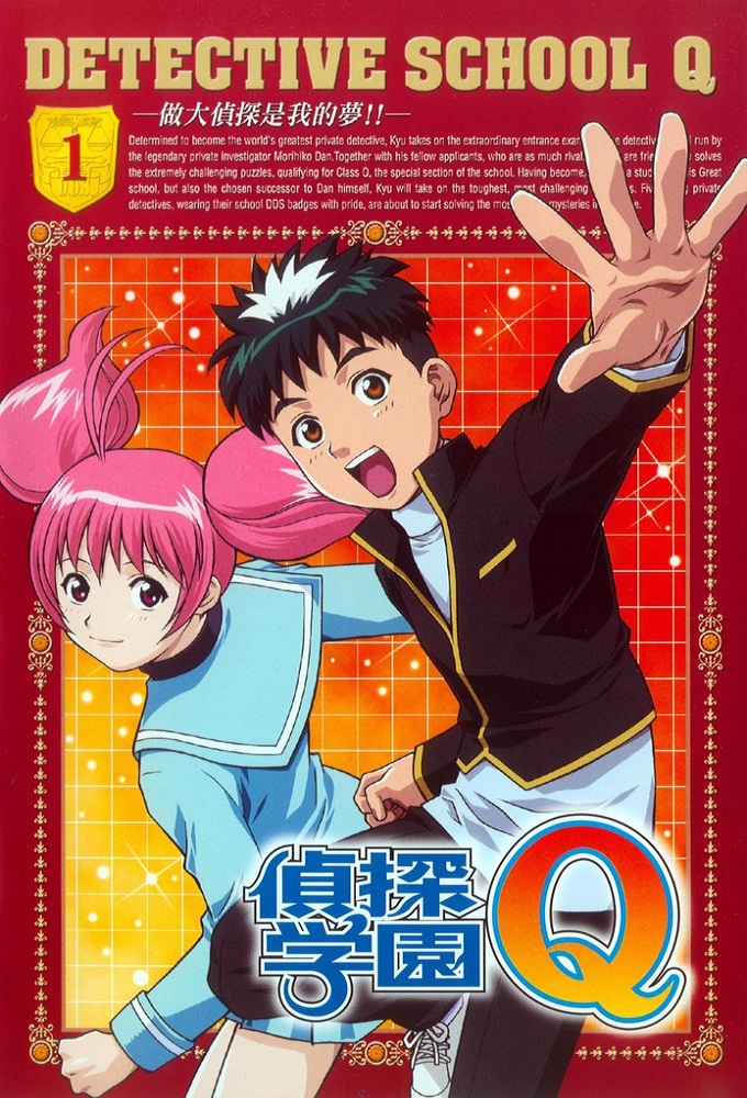 Detctive School Q Bonus 480P Eng Sub Hevc [King Of Darkness]