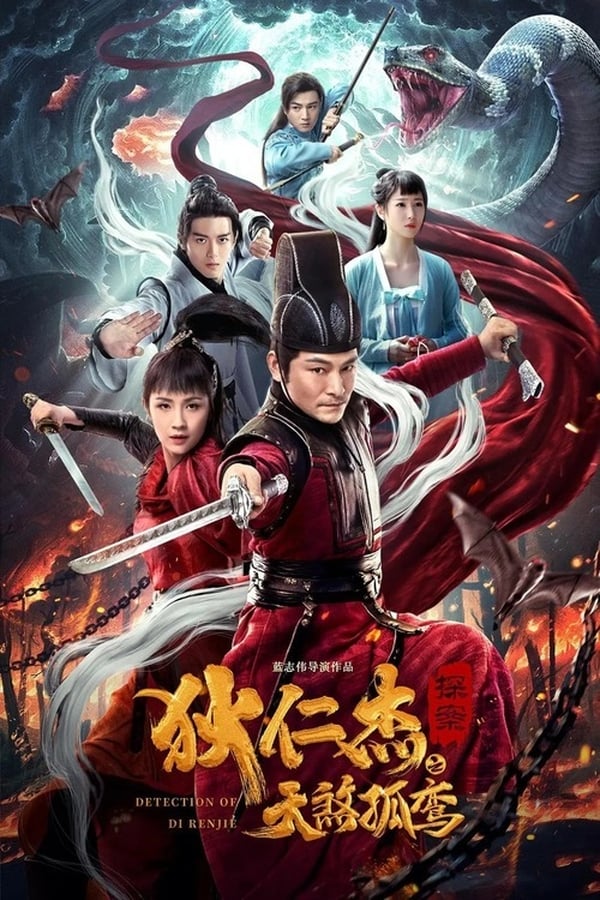 Detection Of Di Renjie (2020) 720P Amzn-Web X264 Esub [Dual Audio][Hindi 2 0 Chinese 5 1] -Mkvc