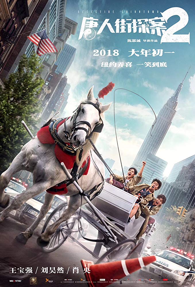 Detective Chinatown 2 2018 Chinese 720P Bluray X264 Esub-Mkvcage