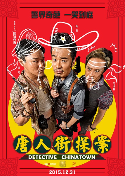 Detective Chinatown 2015 Chinese 720P Webrip X264 Esub-Pahe