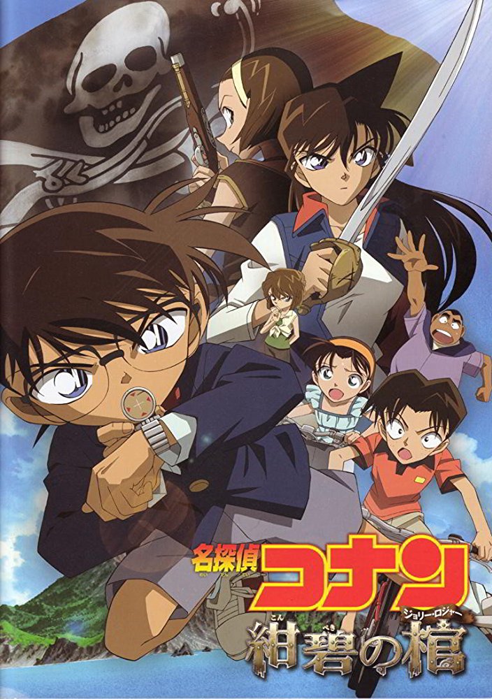 Detective Conan 2007 Jolly Roger In The Deep Azure 720P Bluray X264 800Mb-Pahe In