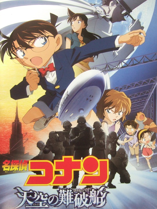 Detective Conan 2010 The Lost Ship In The Sky 720P Bluray X264 750Mb-Pahe In