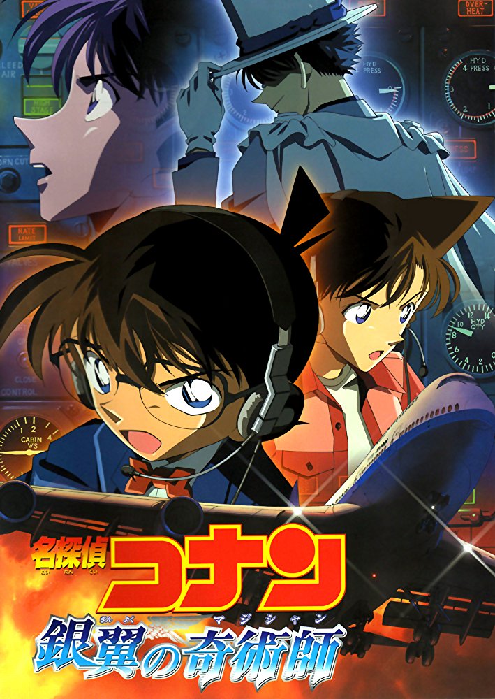 Detective Conan - Movie 08 - Magician Of The Silver Sky [Dctp][720P]