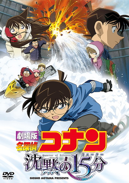 Detective Conan - Movie 15 - Quarter Of Silence [Dctp][720P]