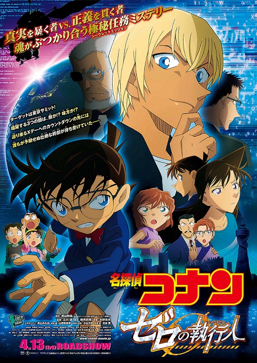 Detective Conan Zero The Enforcer 2018 720P Bluray X264 900Mb-Pahe In