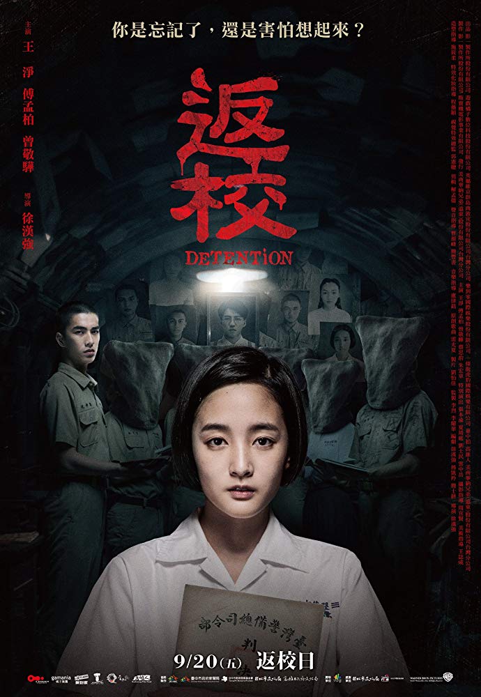 Detention (2019) Chinese 1080P Bluray X265 Hevc 10Bit Aac 5 1 Msubs-Bandi