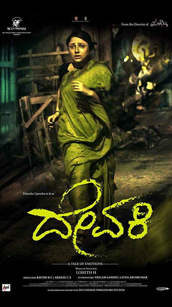 Devaki (2019) Kannada Proper 720P Hdrip X264 Esub -Tr