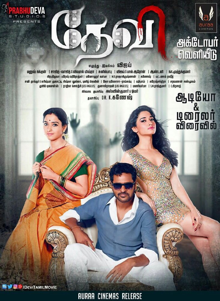 Devi (2016)[720P V2 Hd - 5 1 - Avc - Mp4 - 2Gb - Esubs - Tamil]