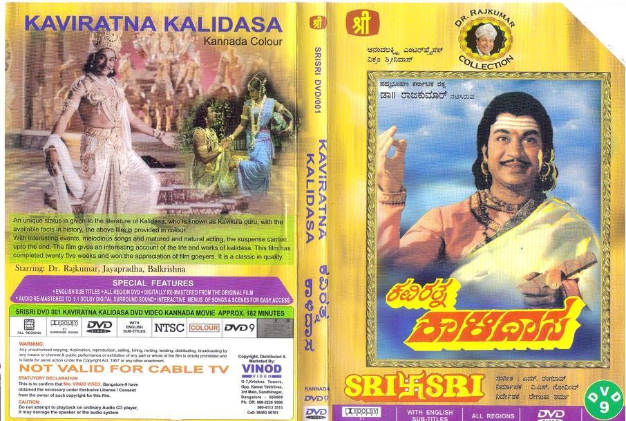 Devrane Kannada Dvdrip 2012