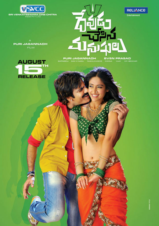 Devudu Chesina Manushulu (2012) 720P Uncut Hdrip X264 [Dual Audio] [Hindi Dd 2 0 - Telugu 2 0]