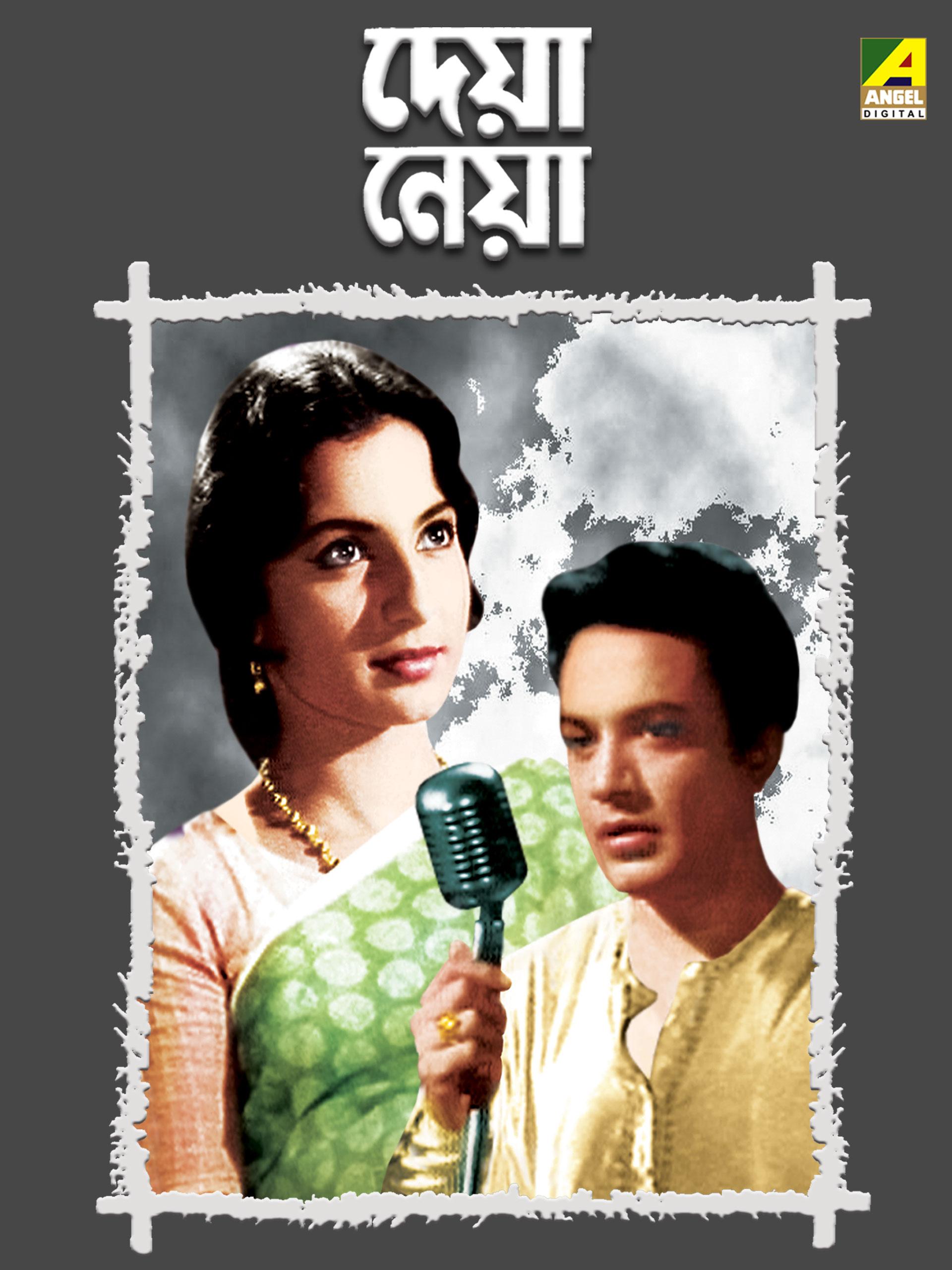 Deya Neya (1963) Bengali 1080P Web-Dl X264 Aac 2 0 Esub-Shinobi
