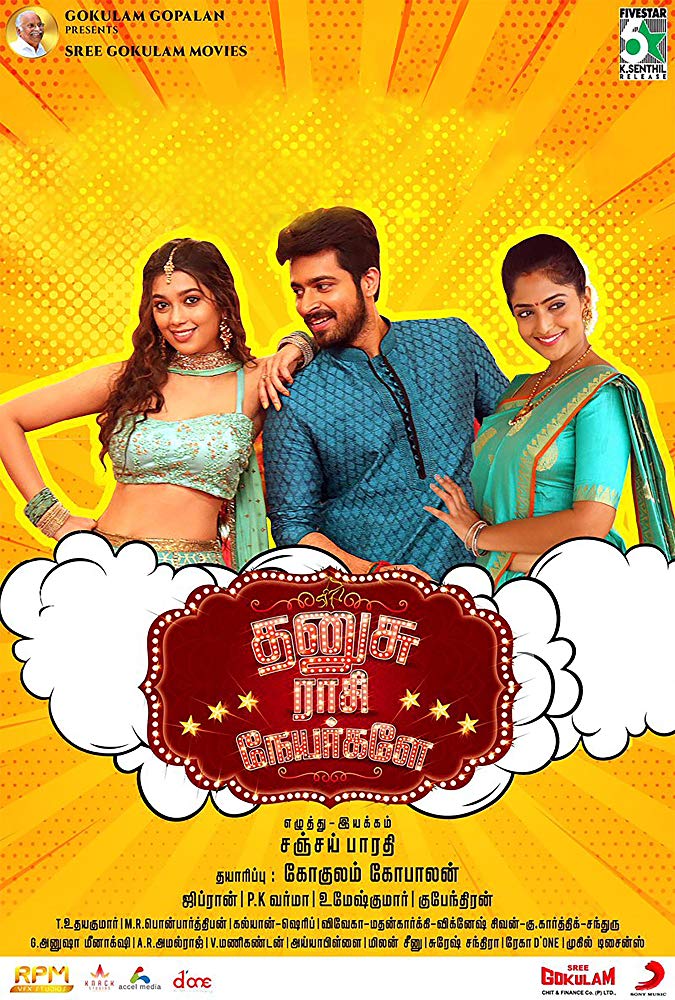 Dhanusu Raasi Neyargalae (2019) Tamil Proper 720P Web-Hd X264 Avc Dd5 1 Esub -Tr