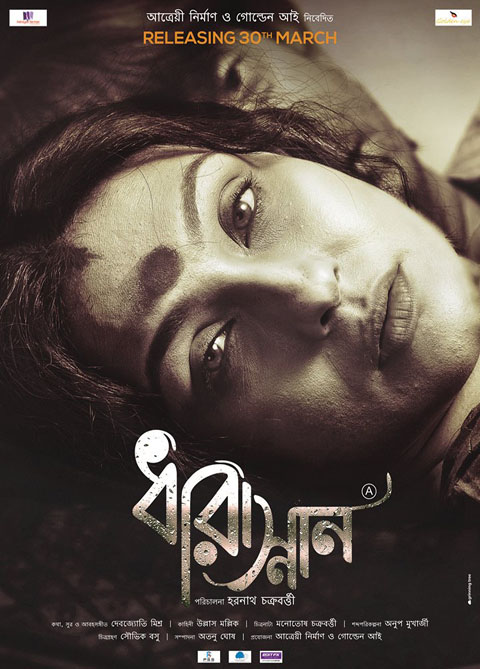 Dharasnan (2018) Bengali 720P Webrip X264 Aac - Mkvcinemas