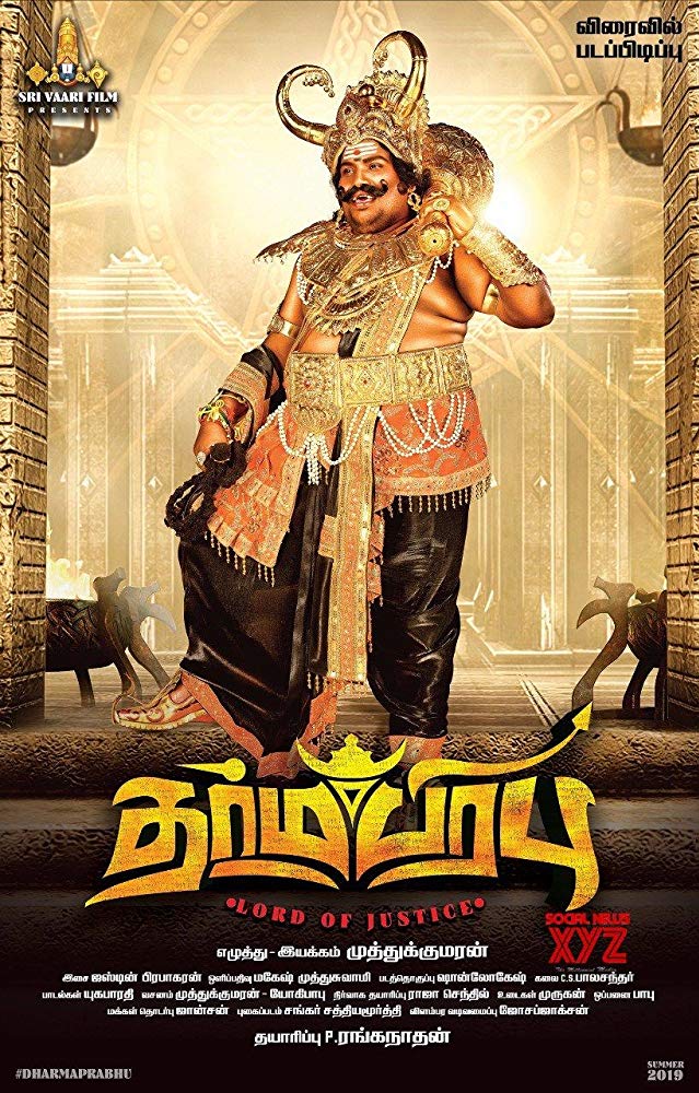 Dharmaprabhu (2019) Tamil 720P Hdrip X264 Esub - Movcr