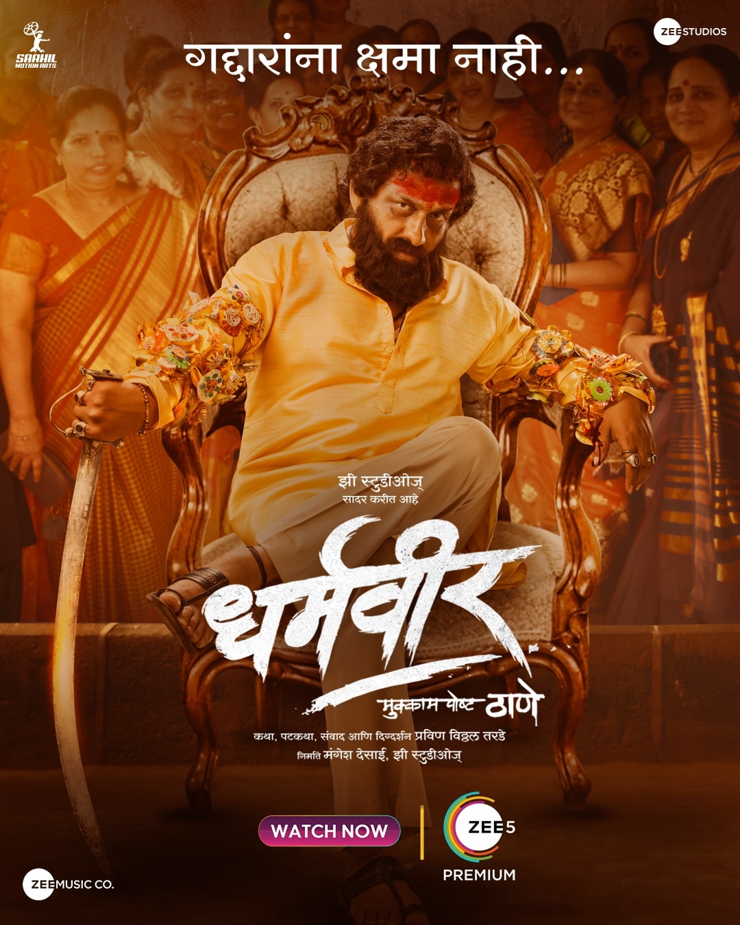 Dharmaveer (2022) Uncut 720P Webrip X264 Esub [Dual Audio][Hindi 5 1 Marathi 5 1] -Dmv