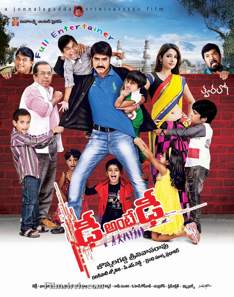 Dhee Ante Dhee (2015) 720P Hdrip X264 Hindi Aac 2 0 - Mrdhila