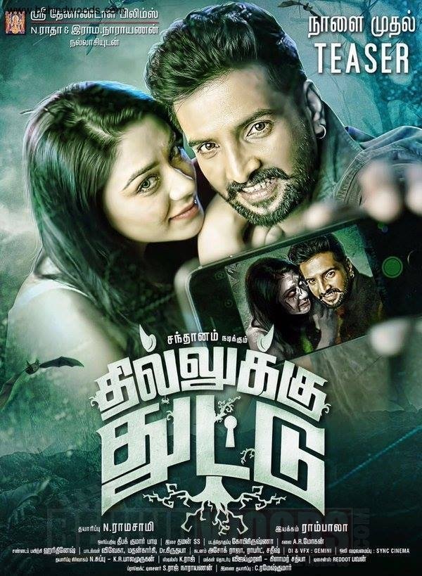 Dhilluku Dhuddu (2016) 720P Uncut Hdrip X264 [Dual Audio] [Hindi Dd 2 0 - Tamil Dd 2 0]